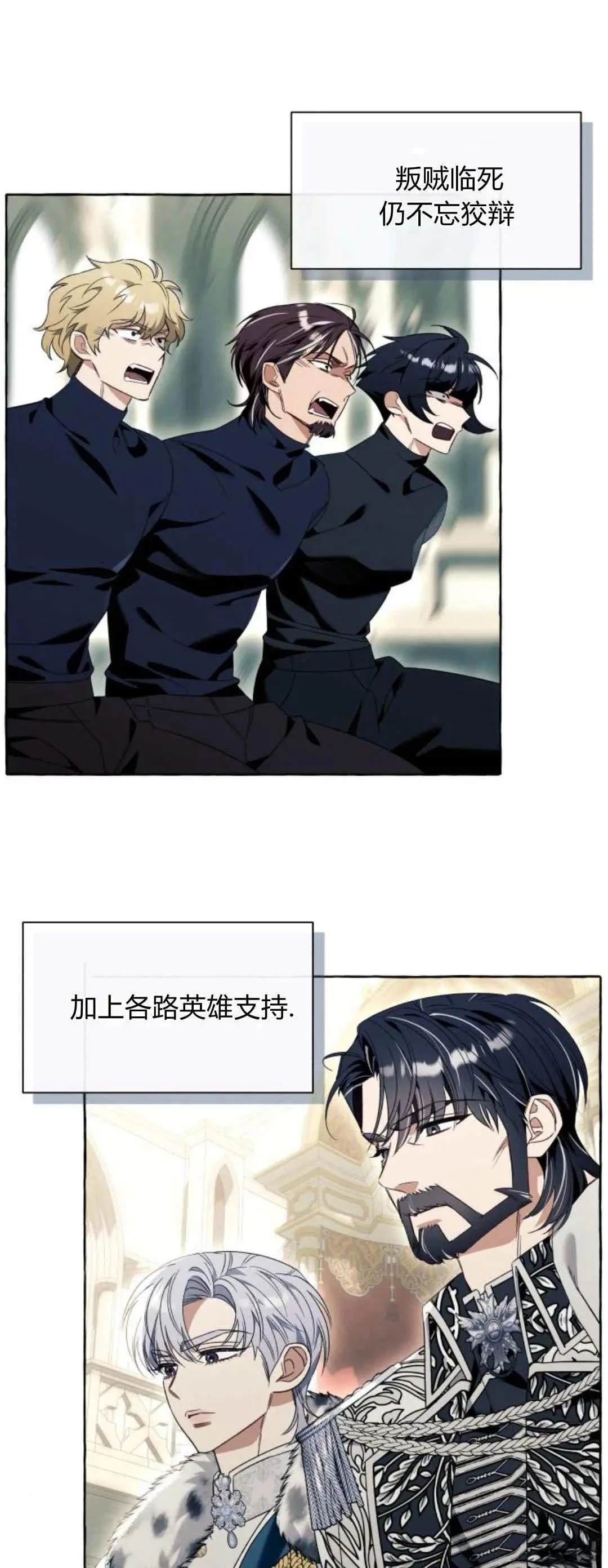 第82话