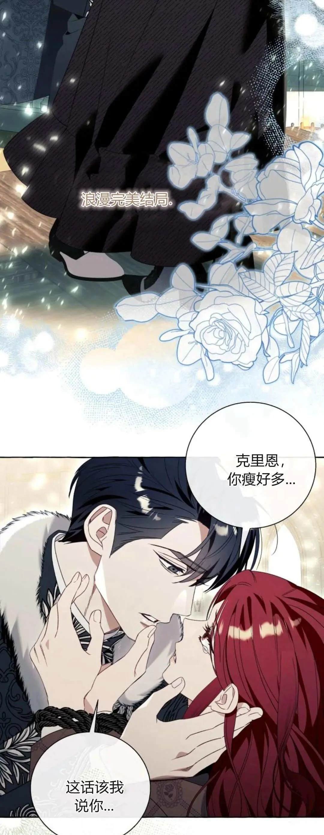 第82话