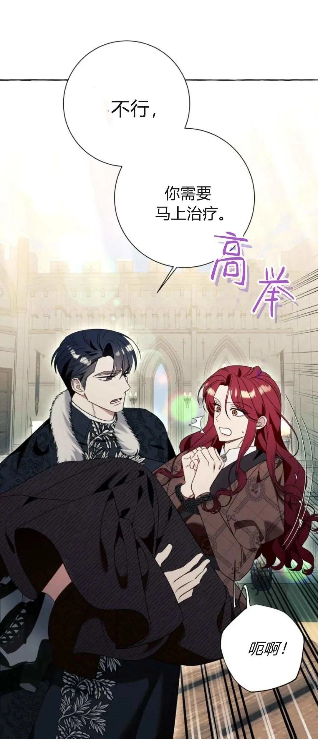 第82话