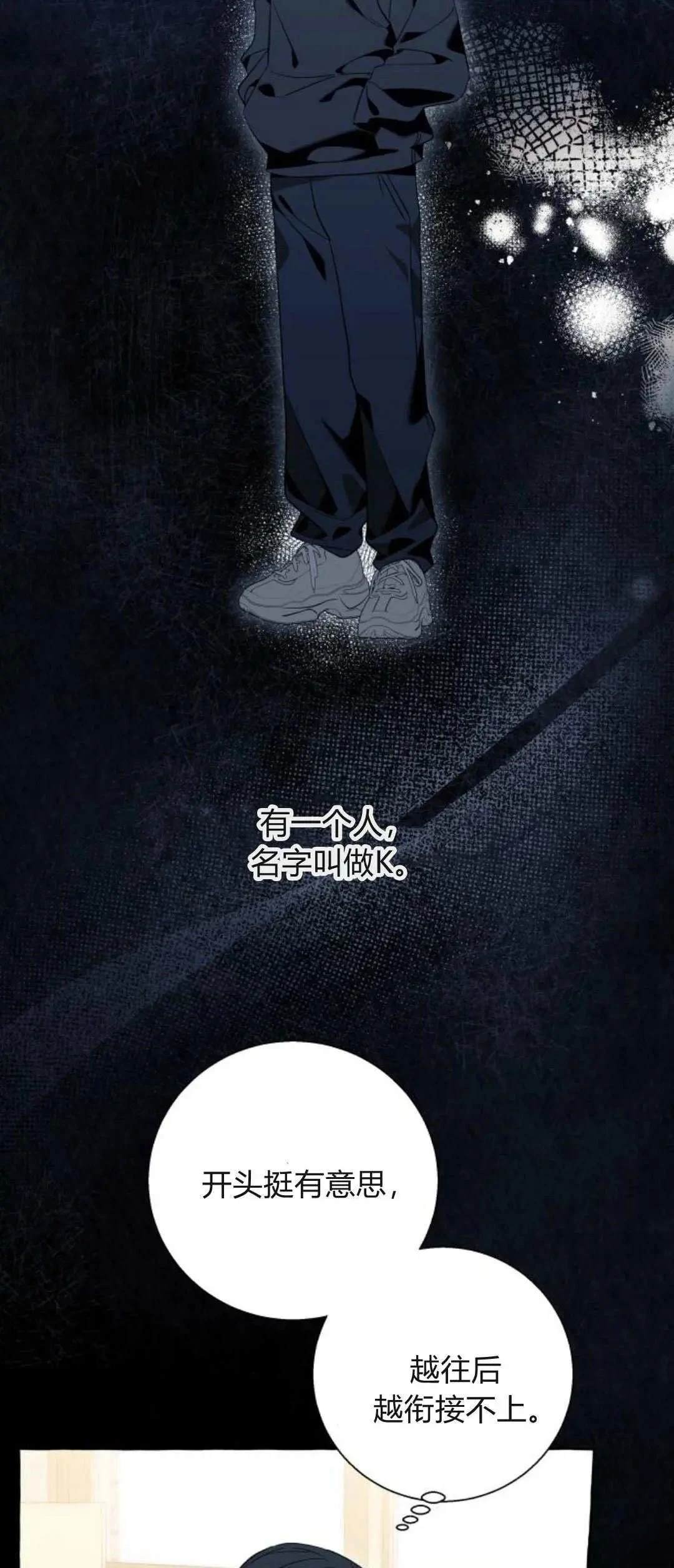 第82话
