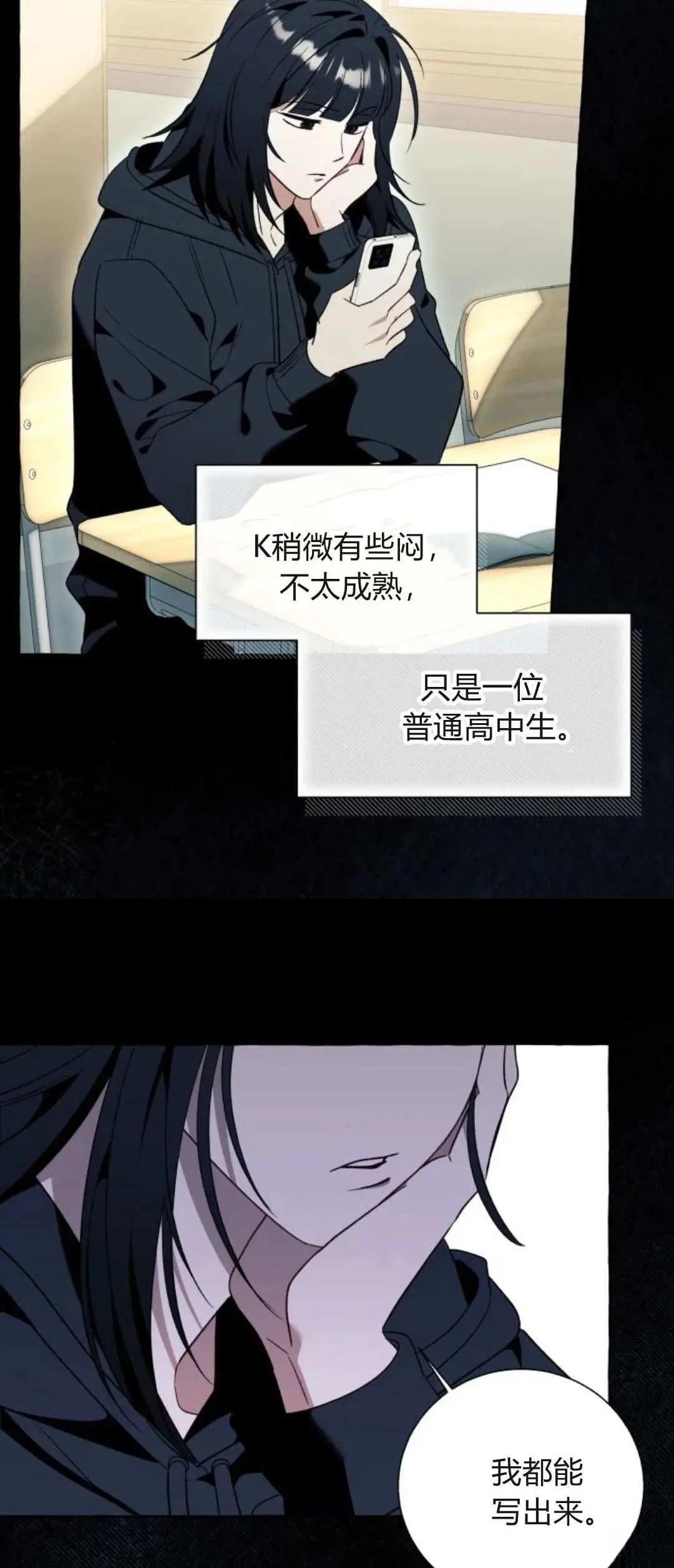 第82话