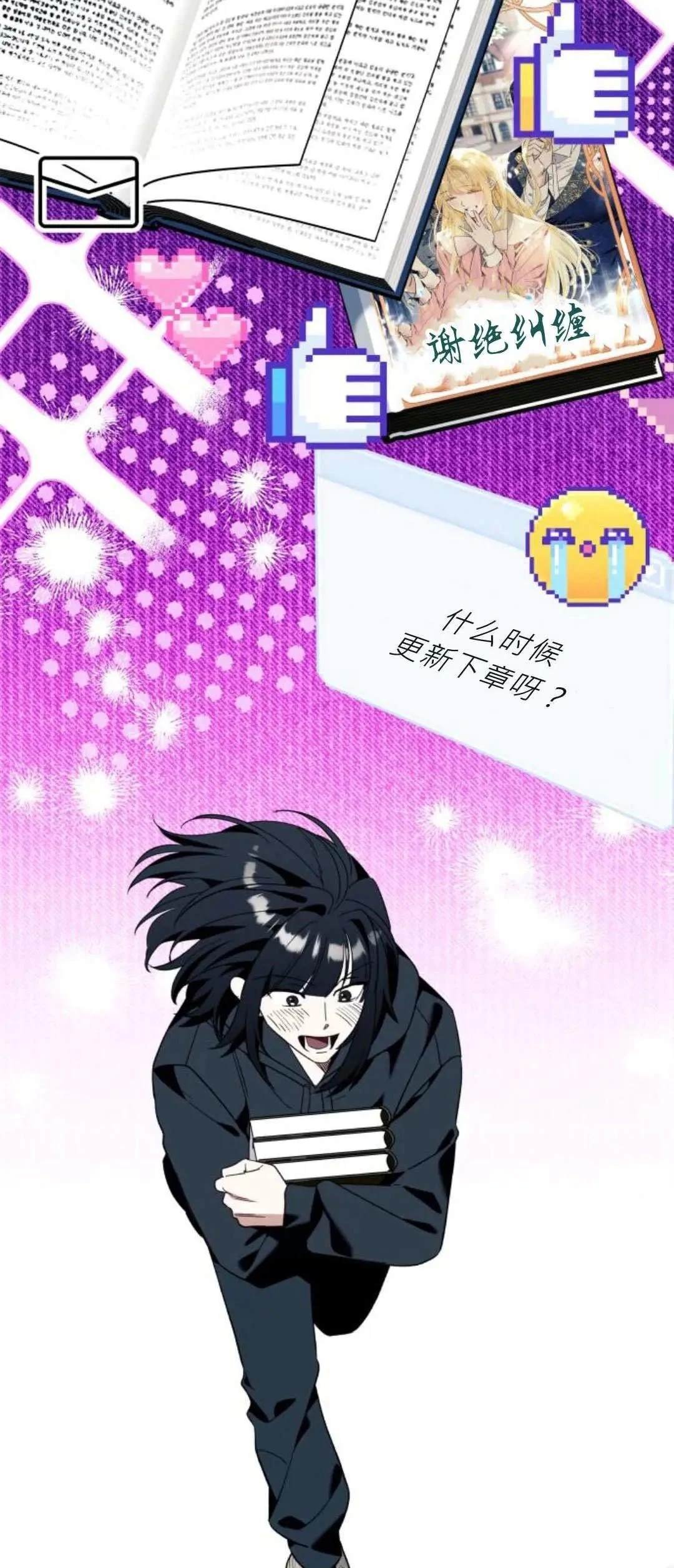 第82话