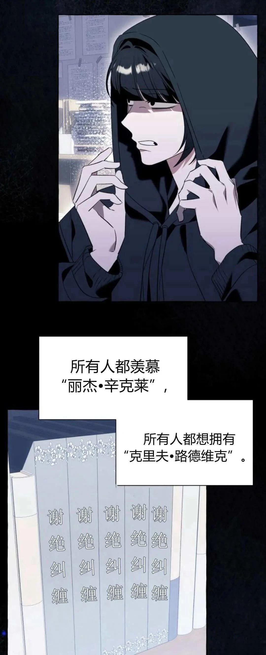 第82话