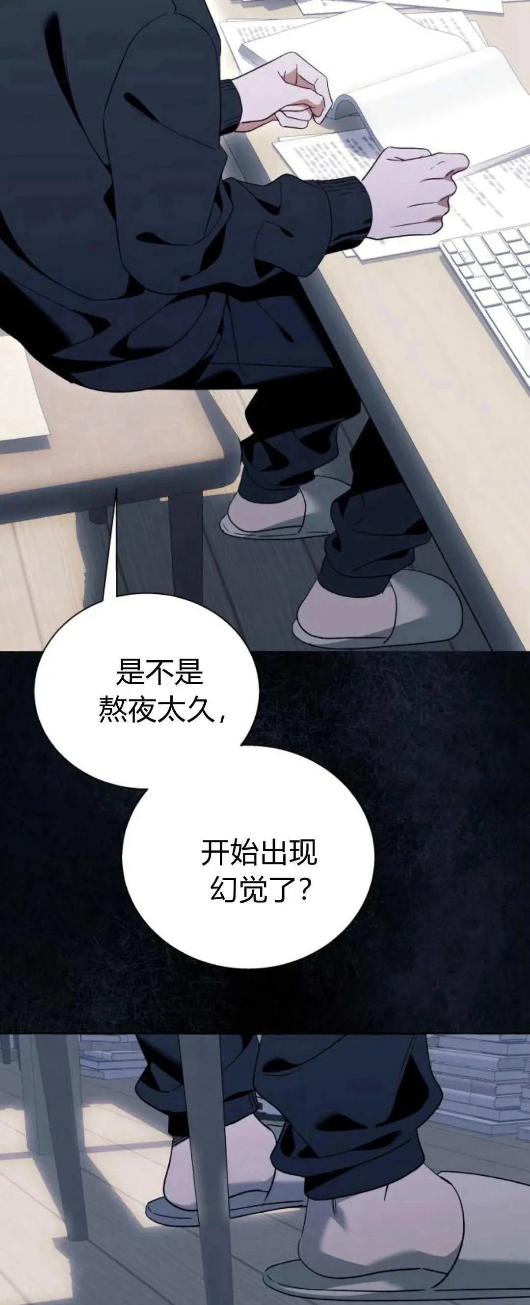 第82话