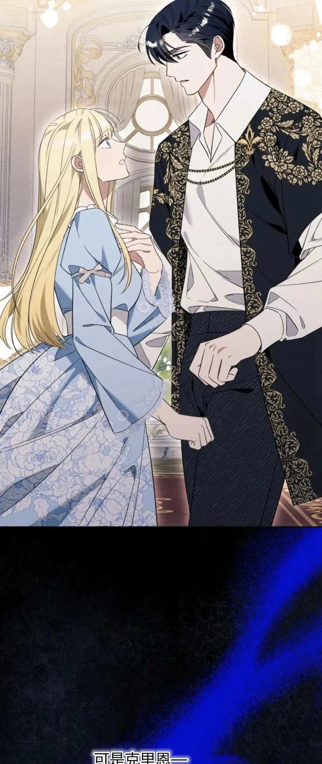 第82话