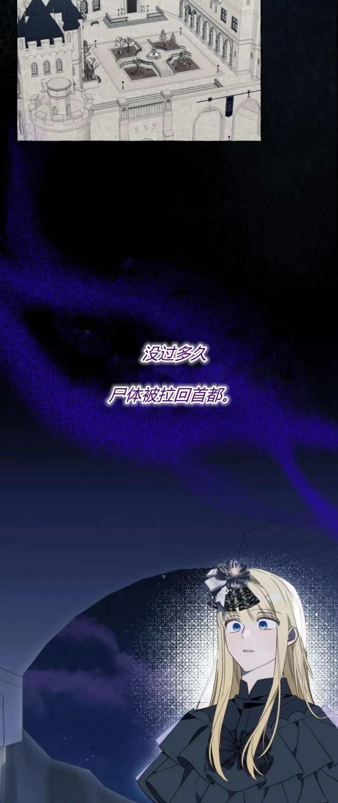 第82话