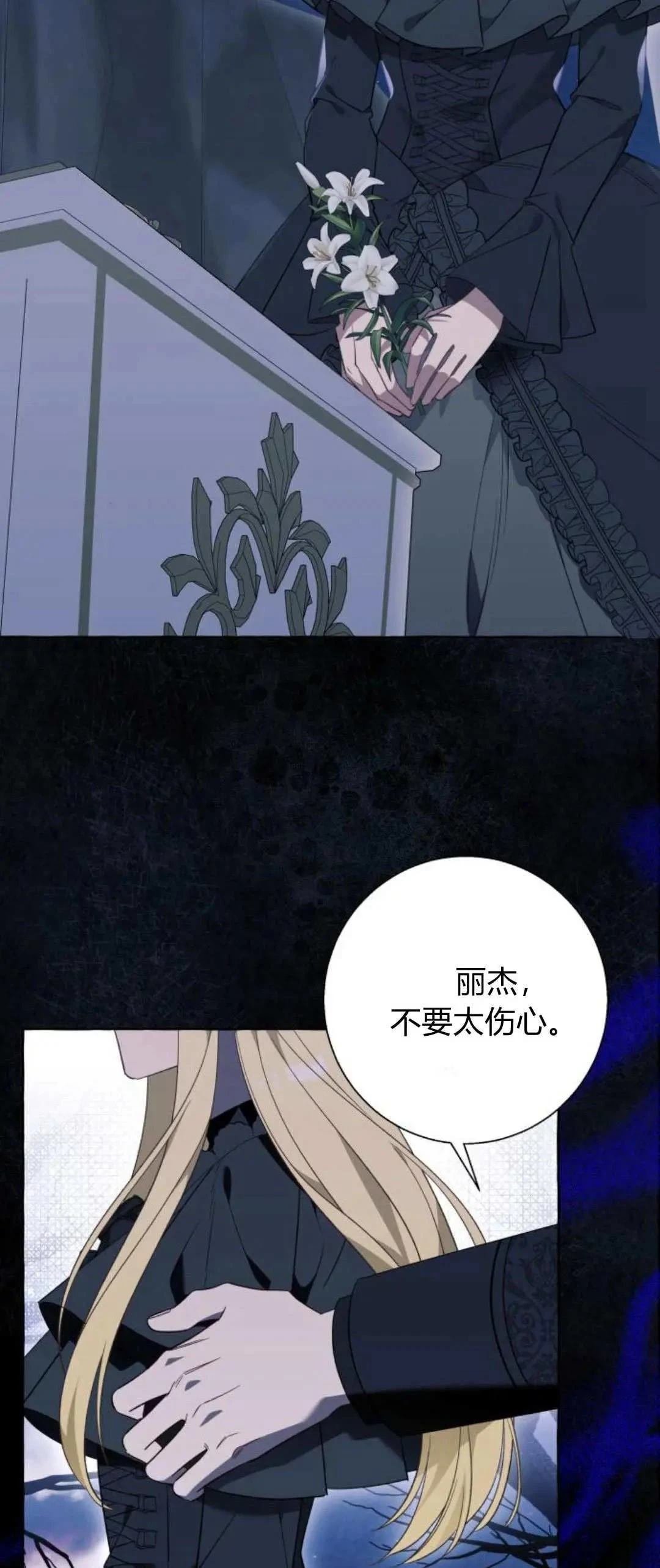 第82话
