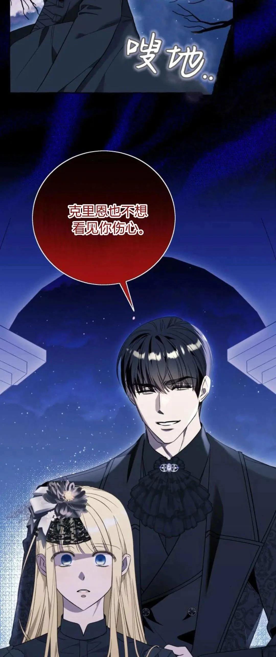 第82话