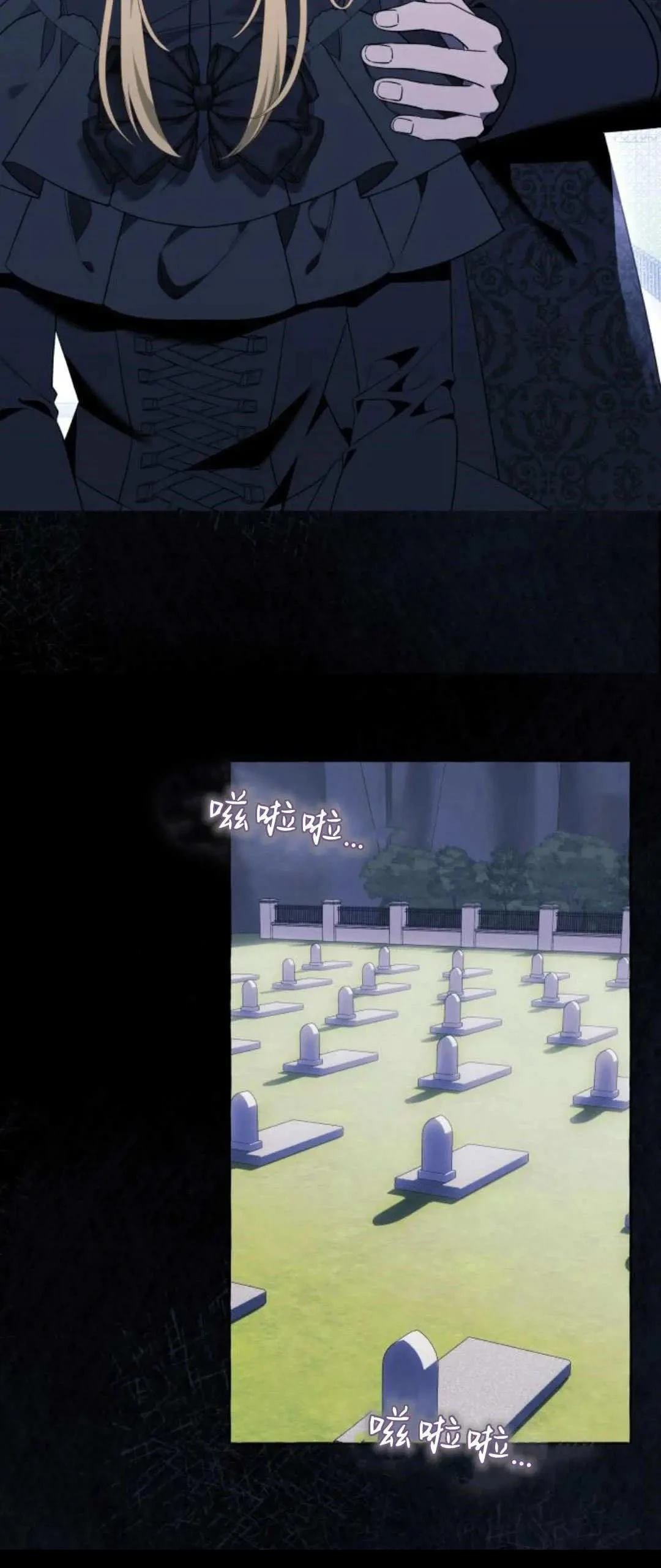 第82话
