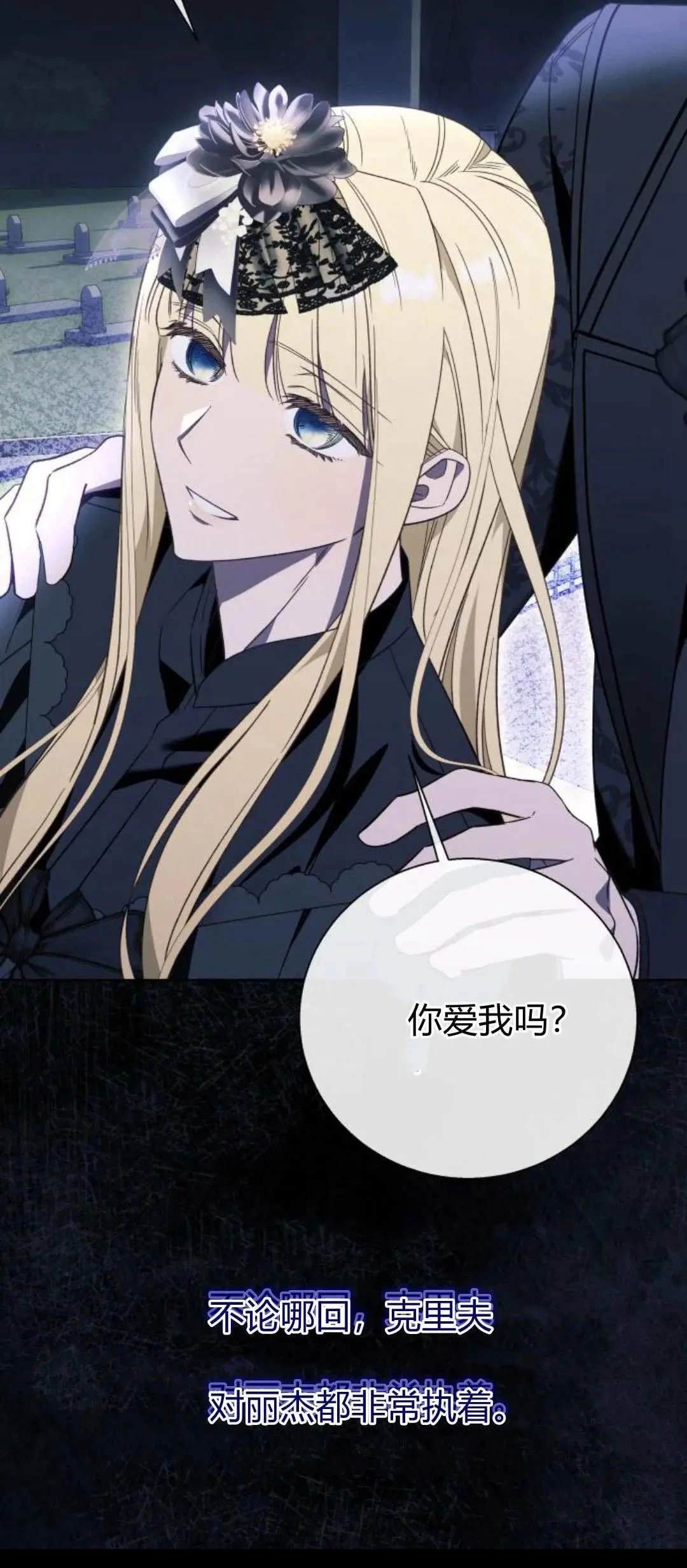 第82话