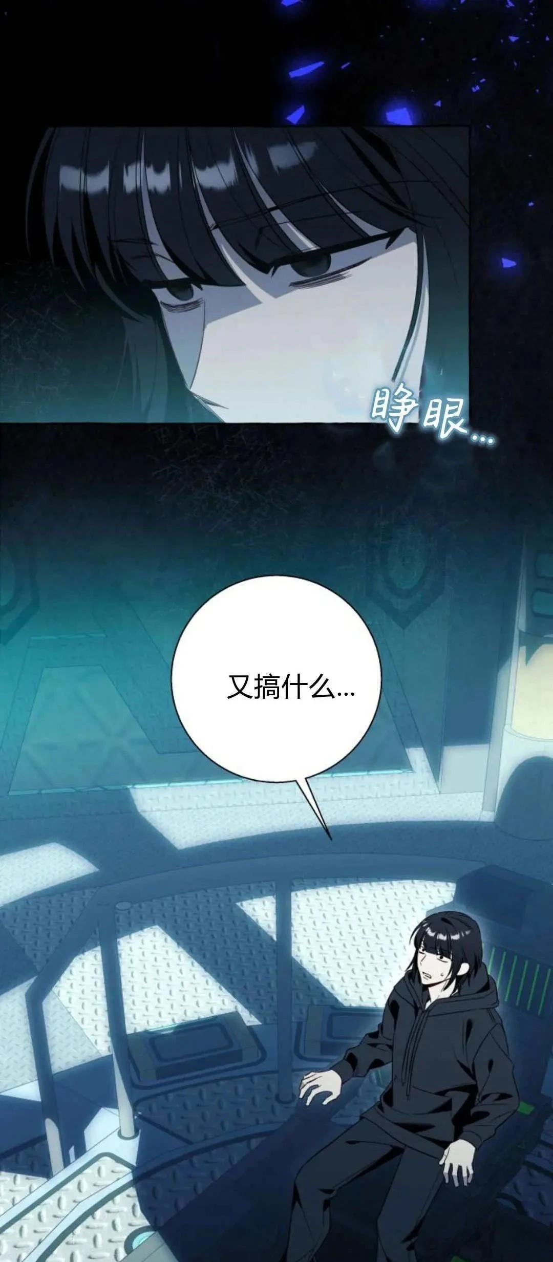 第82话
