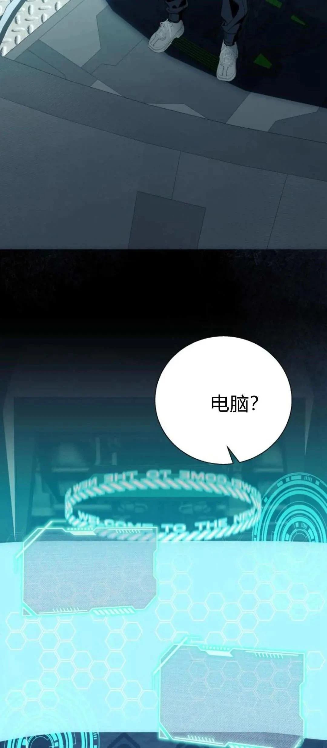 第82话