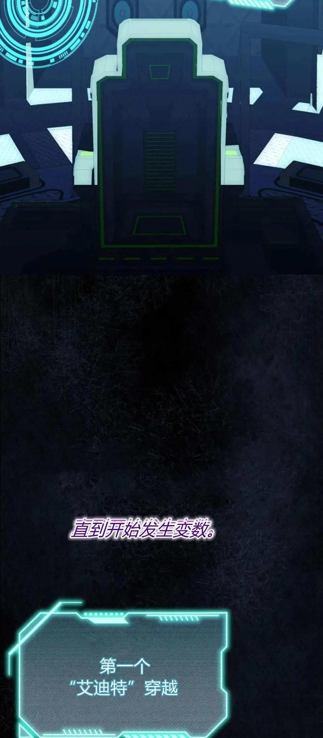 第82话