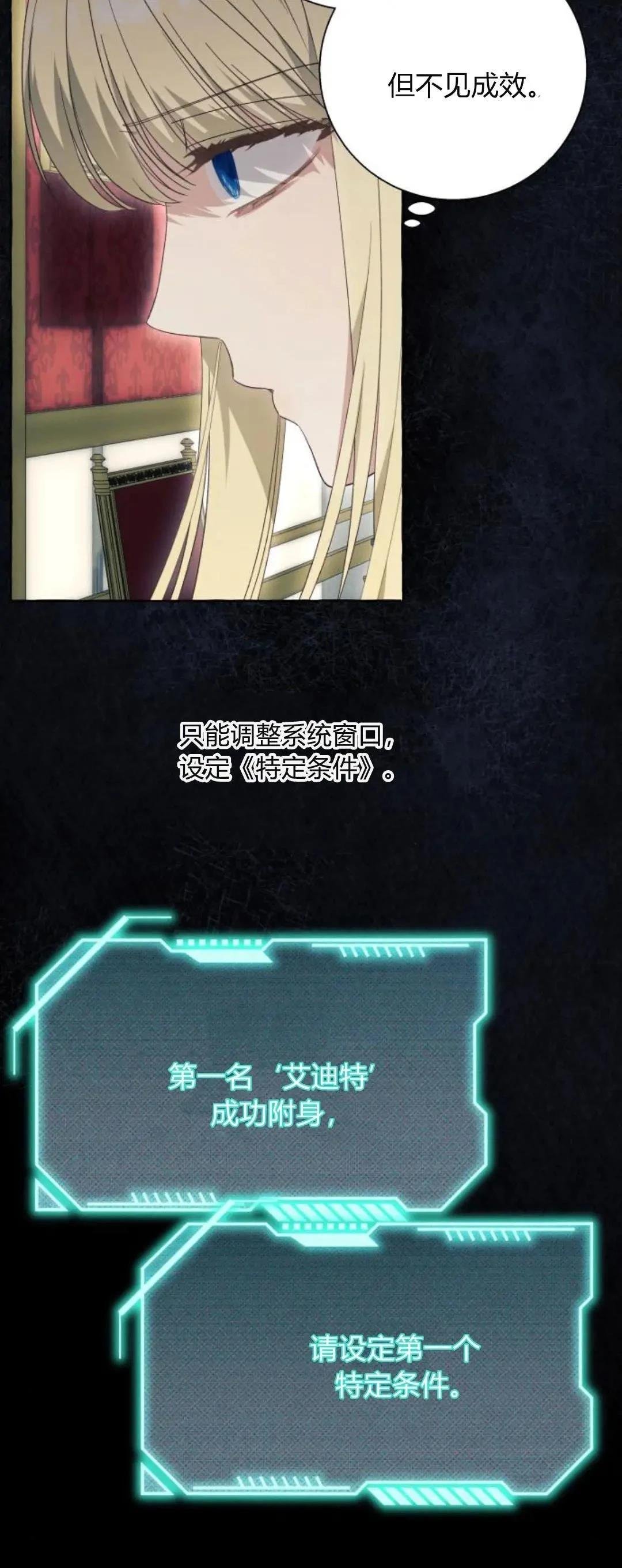 第83话