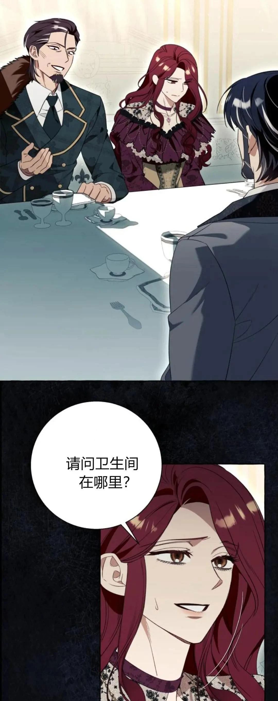 第83话