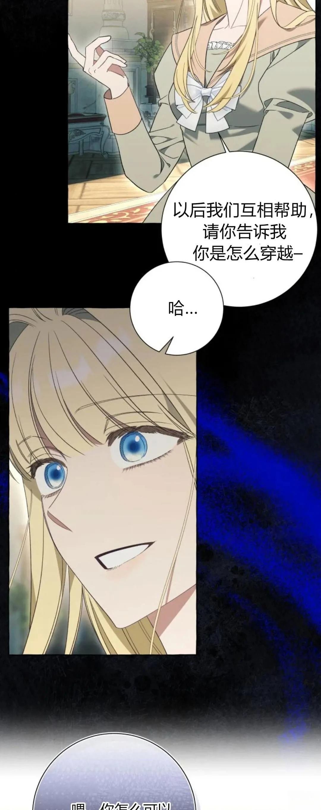 第83话