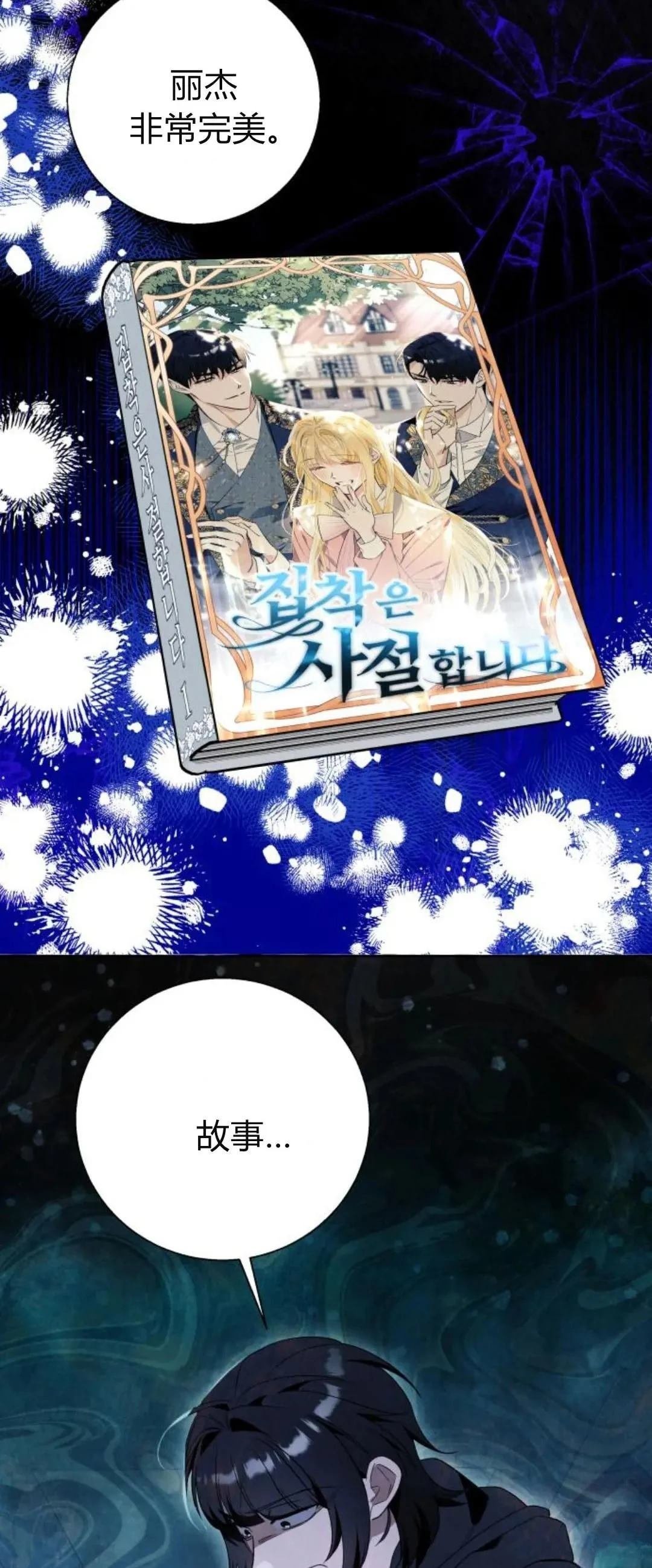 第83话