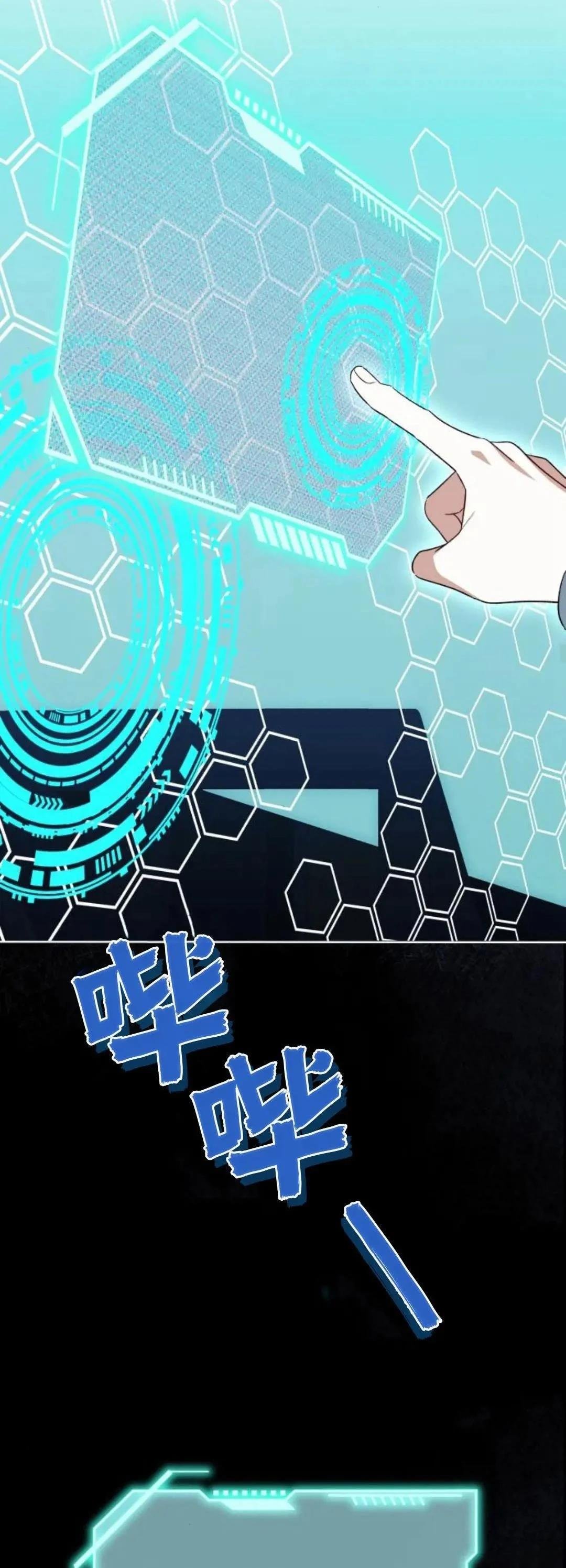 第83话