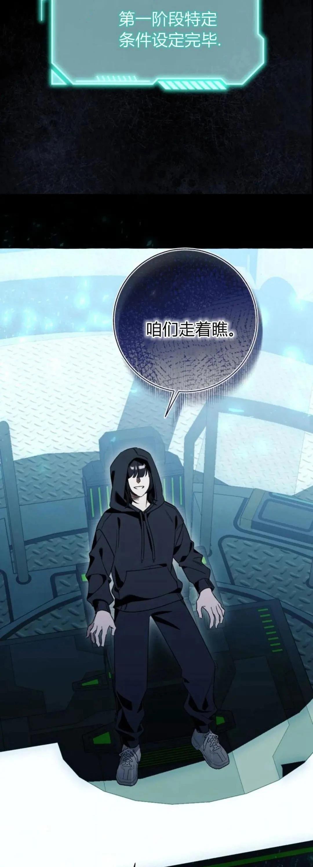 第83话