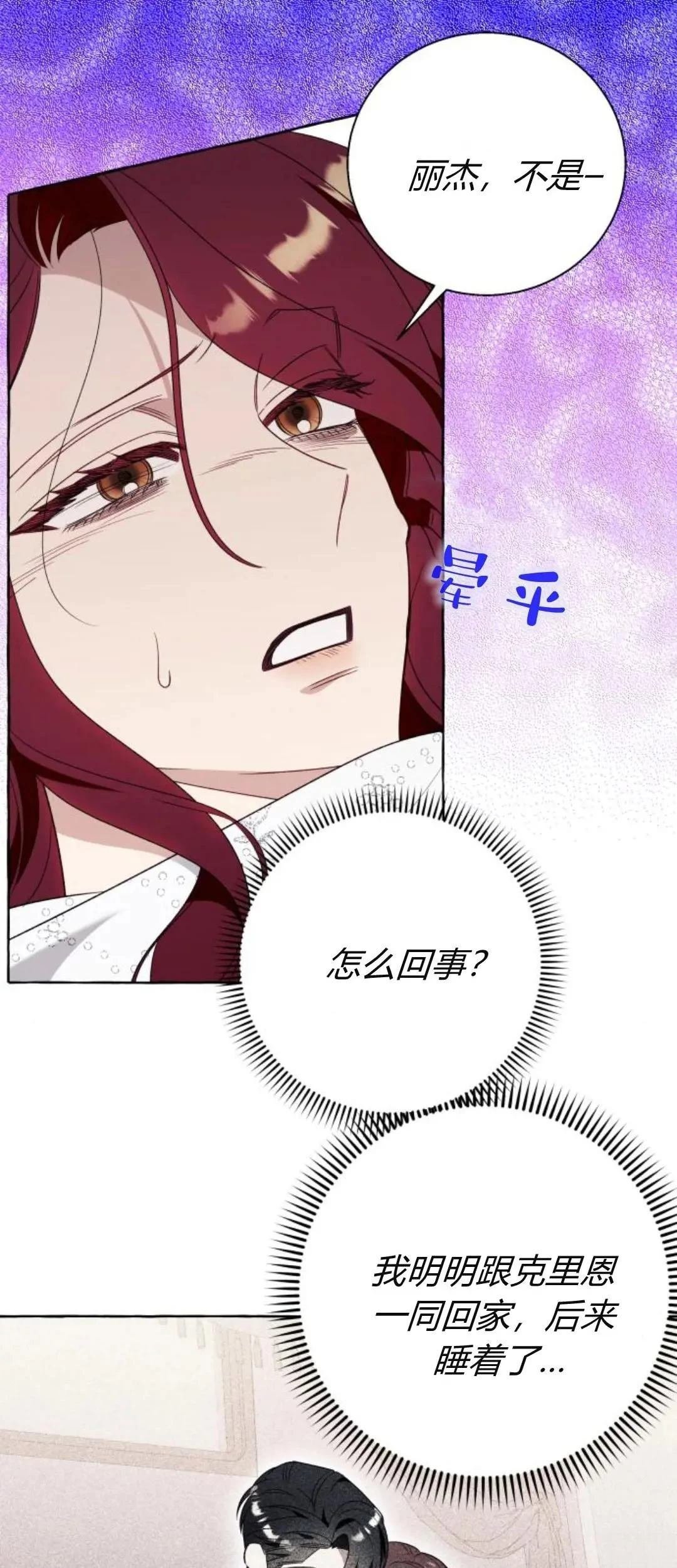 第83话
