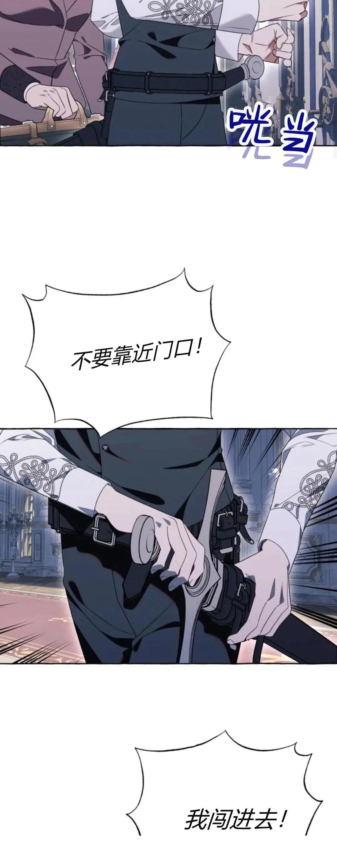 第83话