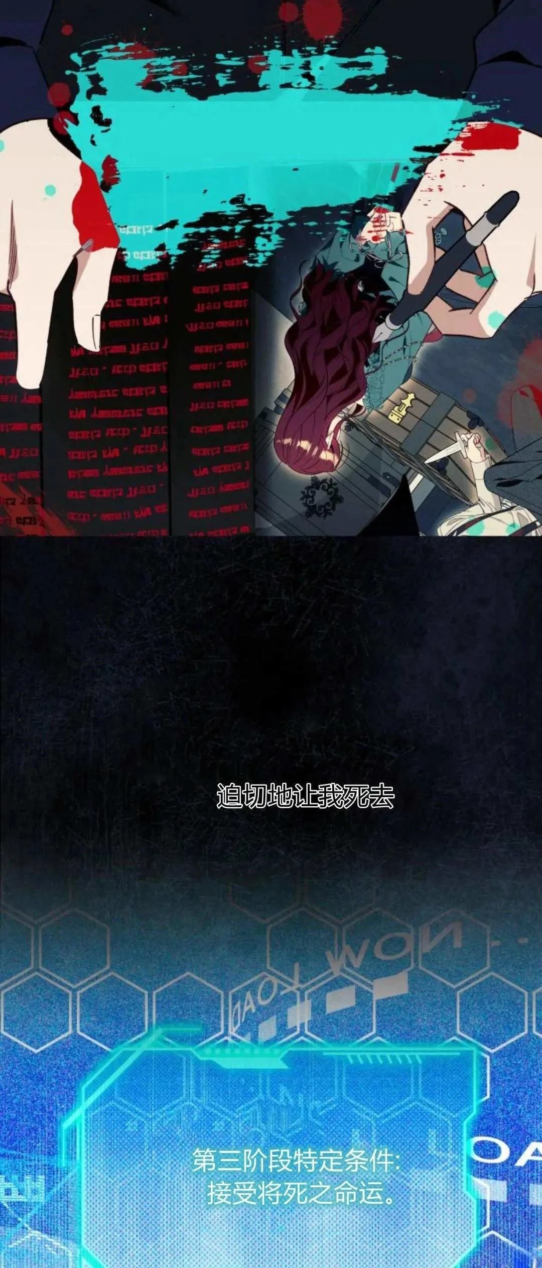 第84话