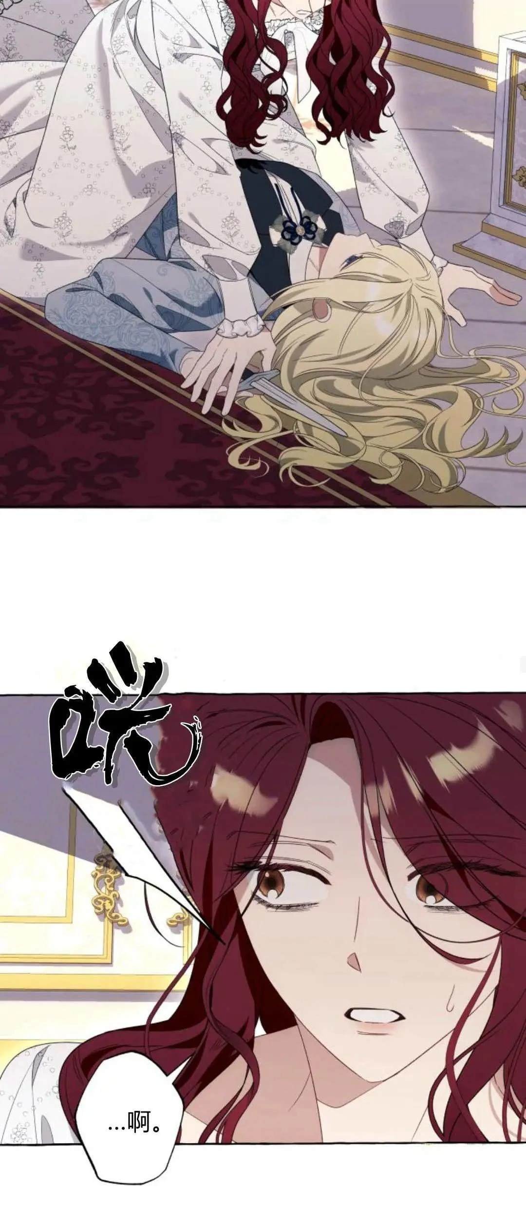 第84话