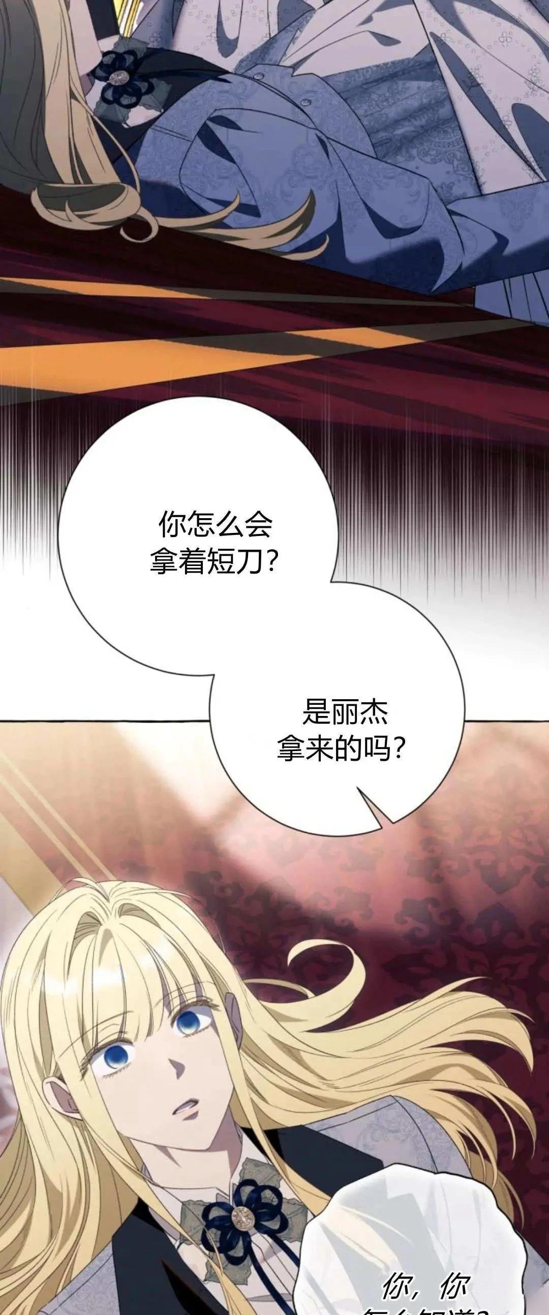 第84话