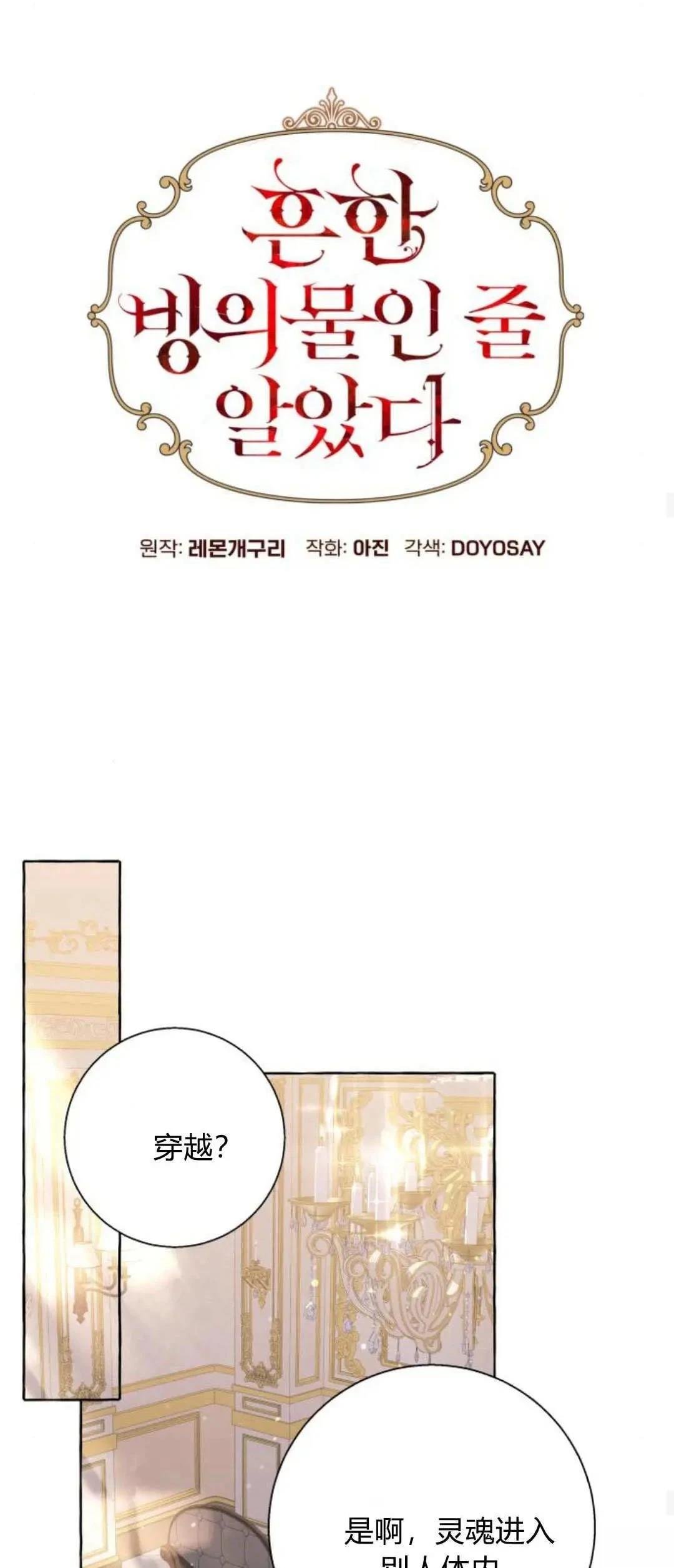 第85话