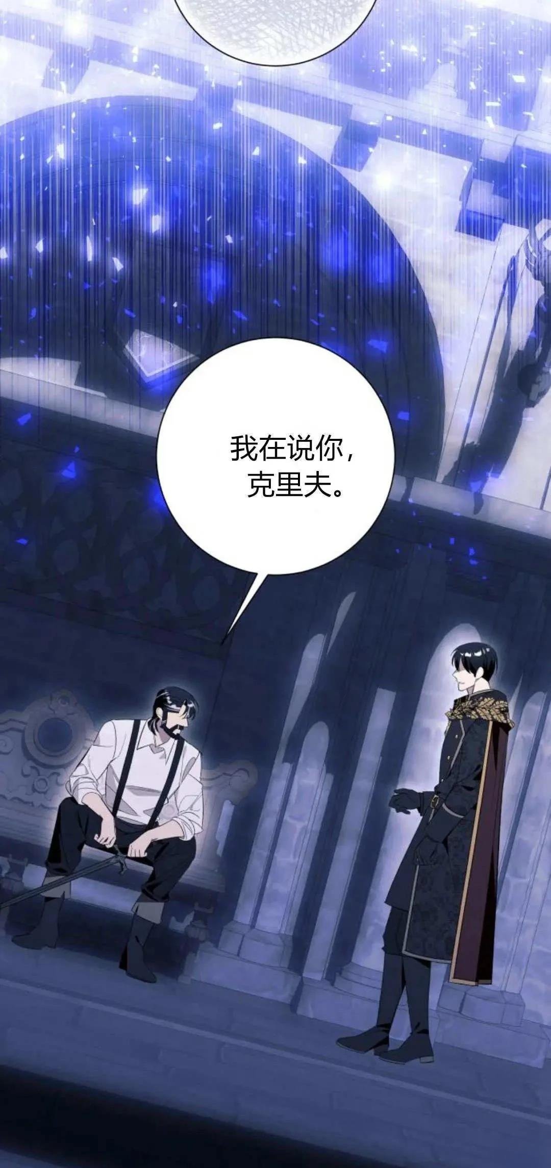 第85话