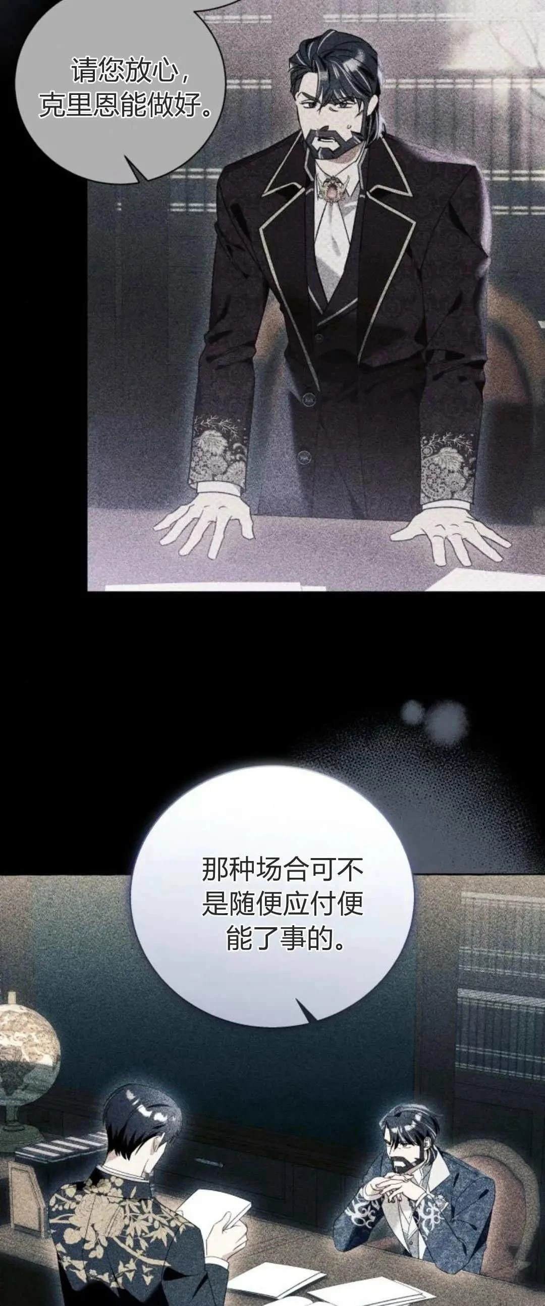 第86话