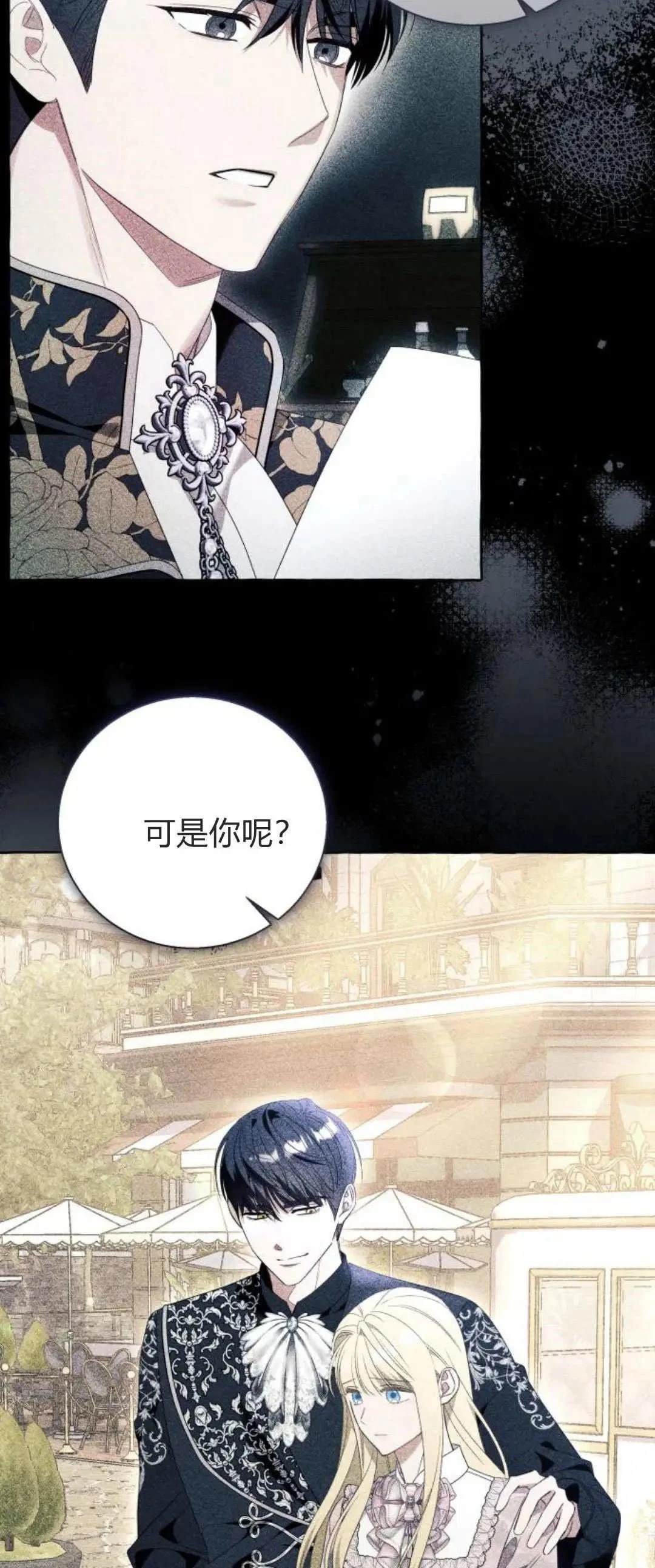 第86话