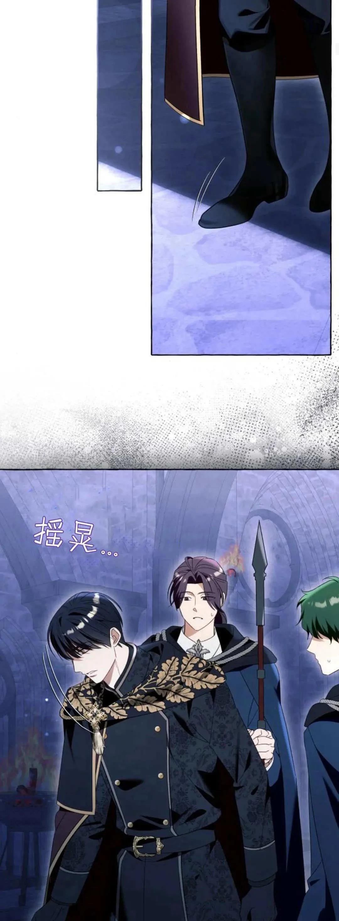 第86话