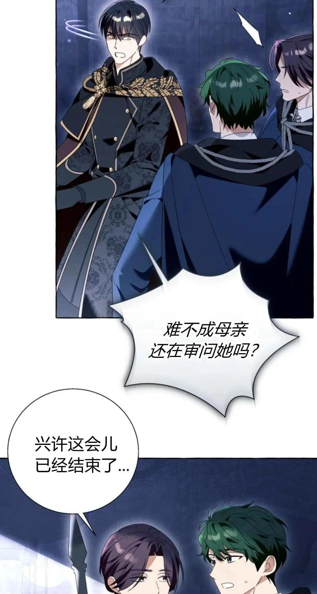 第86话