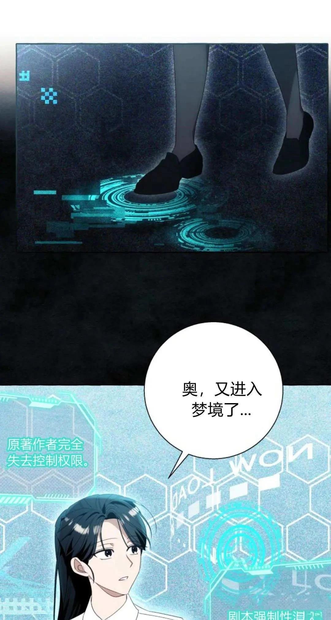 第86话