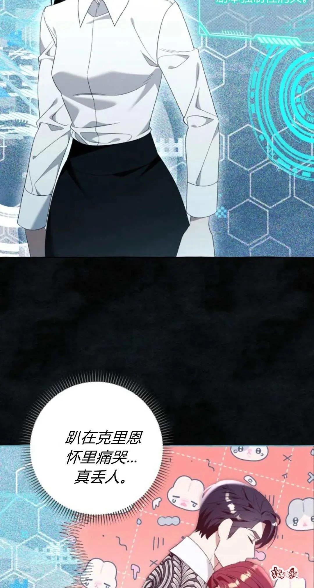 第86话