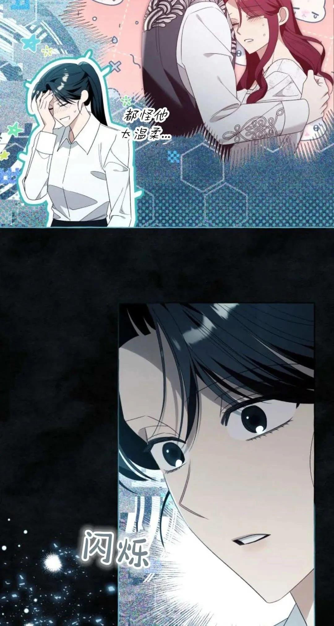 第86话
