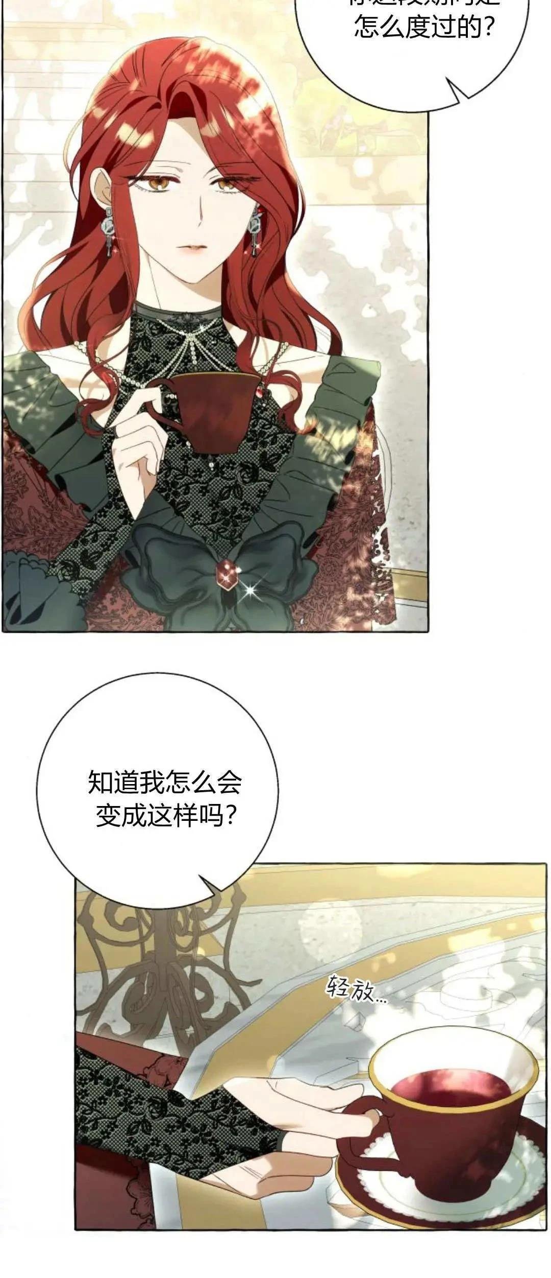 第86话