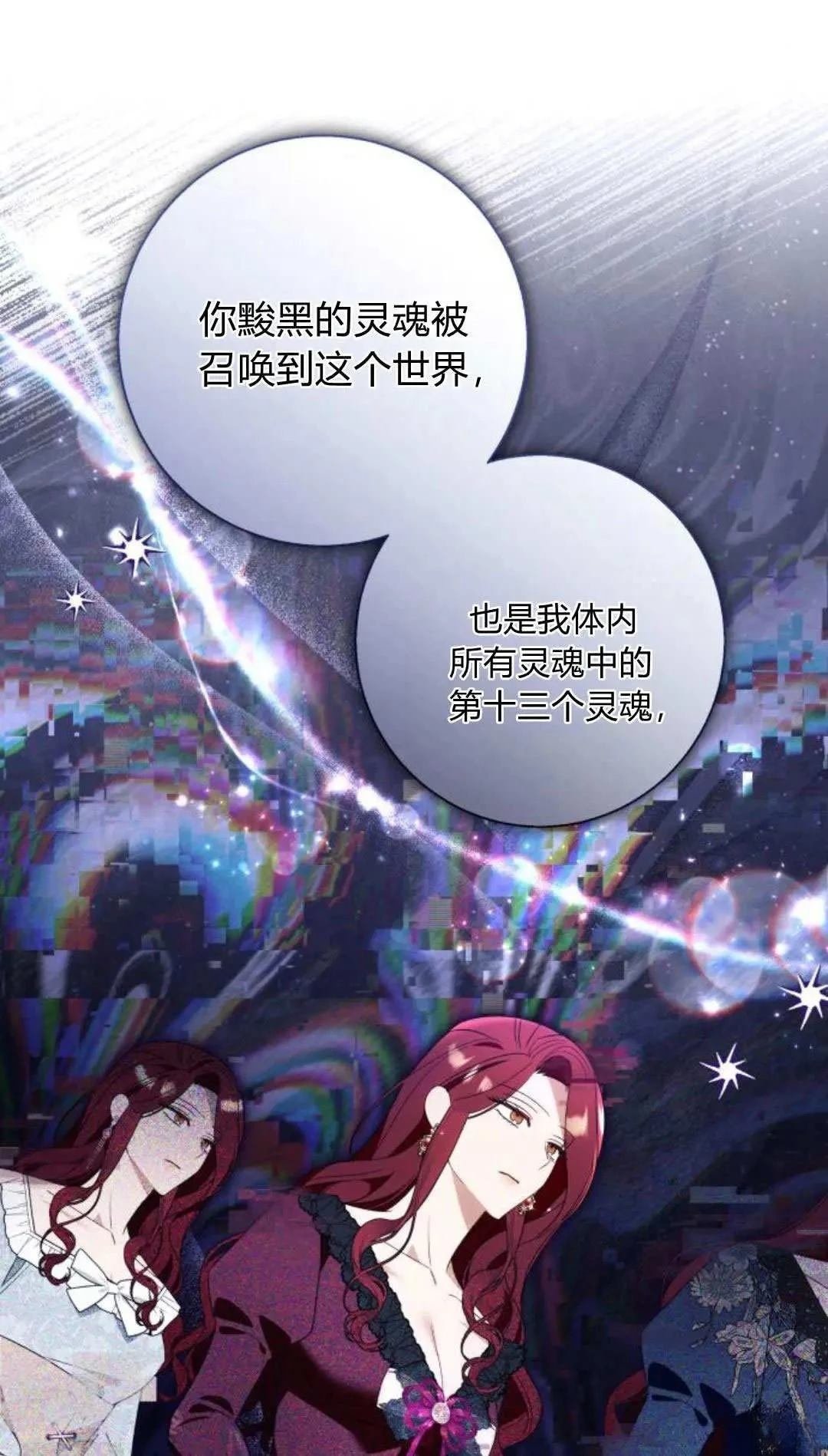 第86话