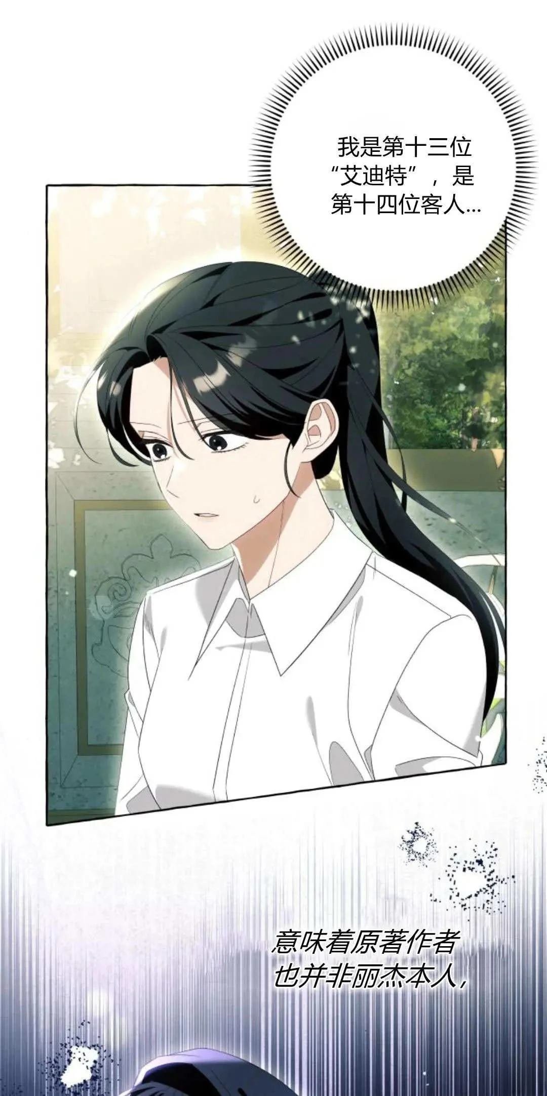 第87话