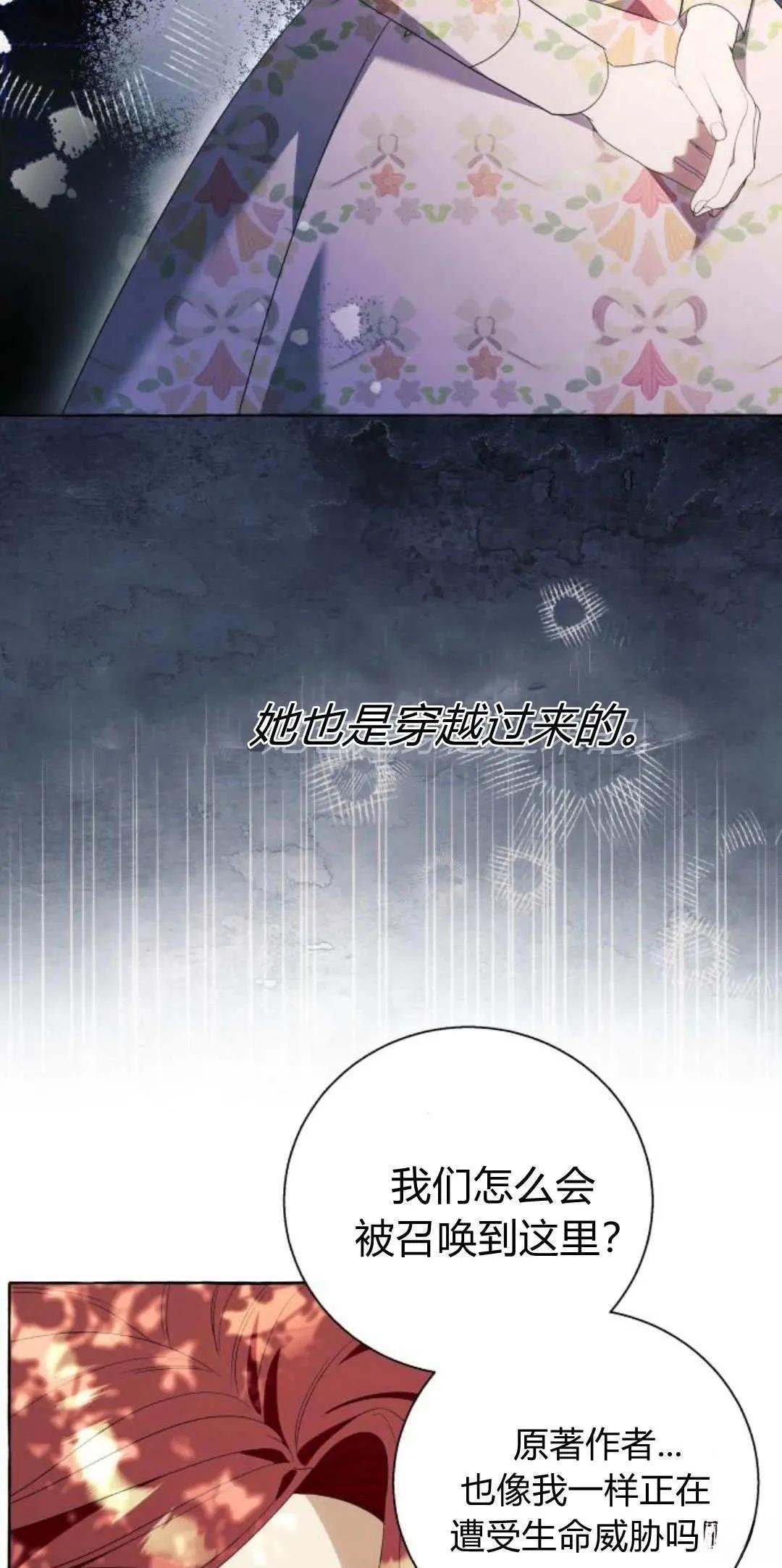 第87话