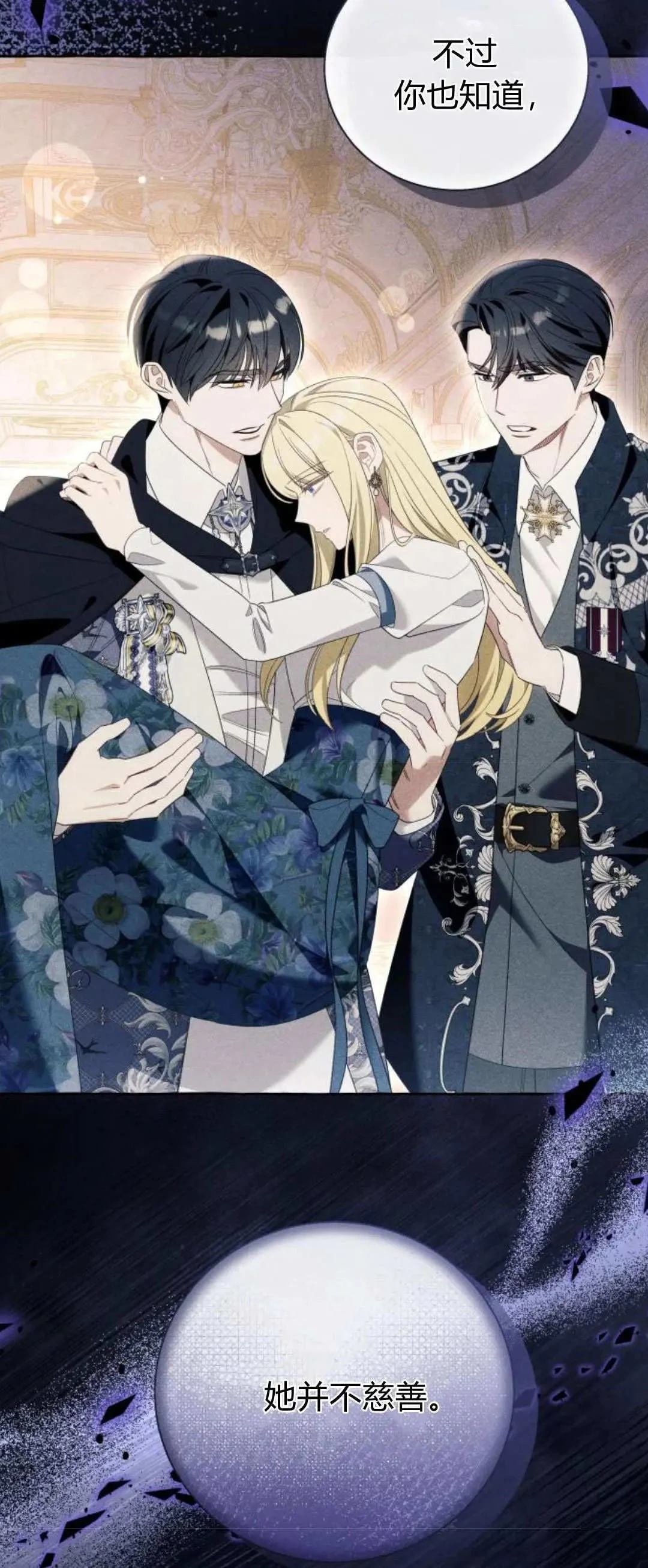 第87话