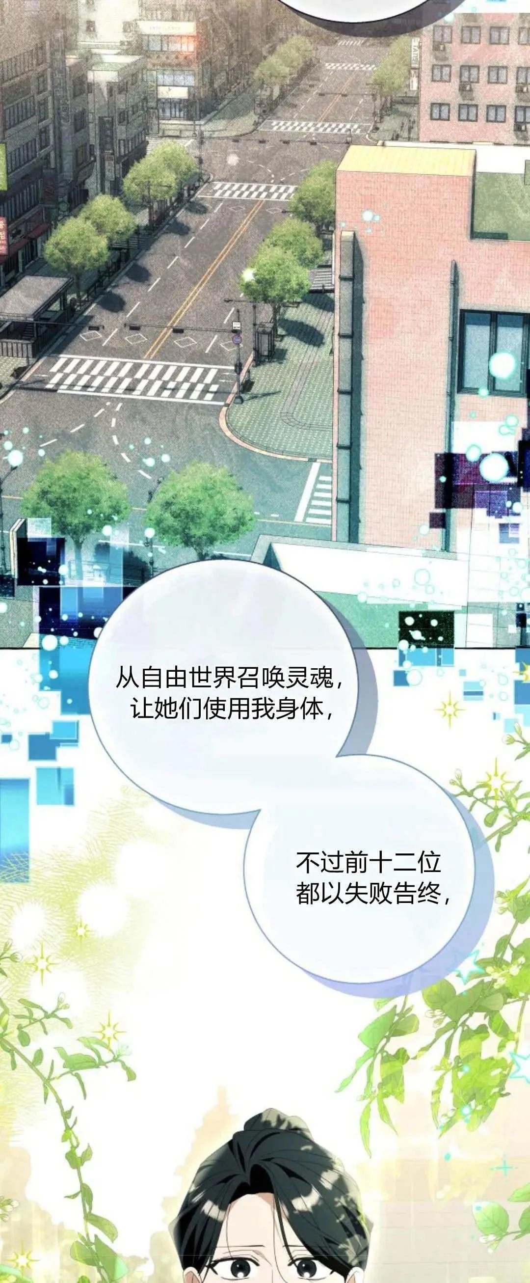第87话
