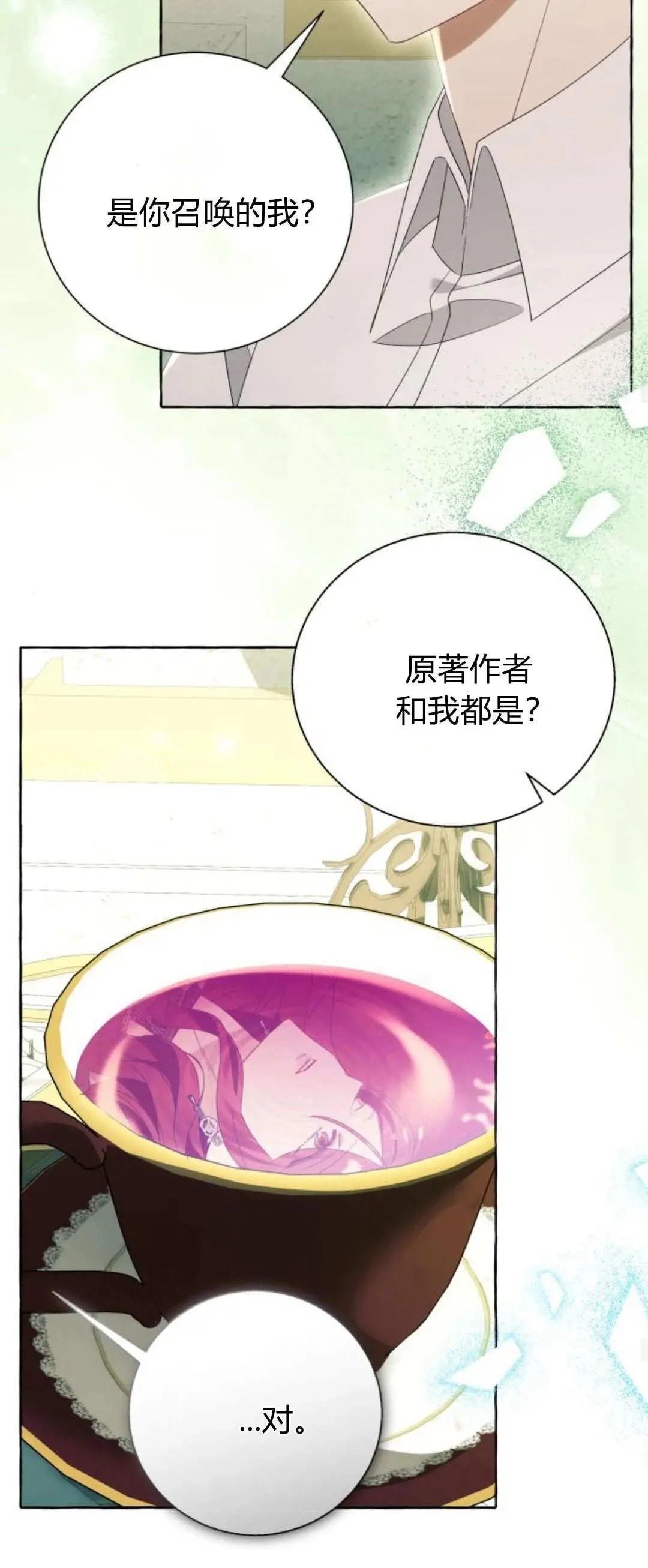 第87话