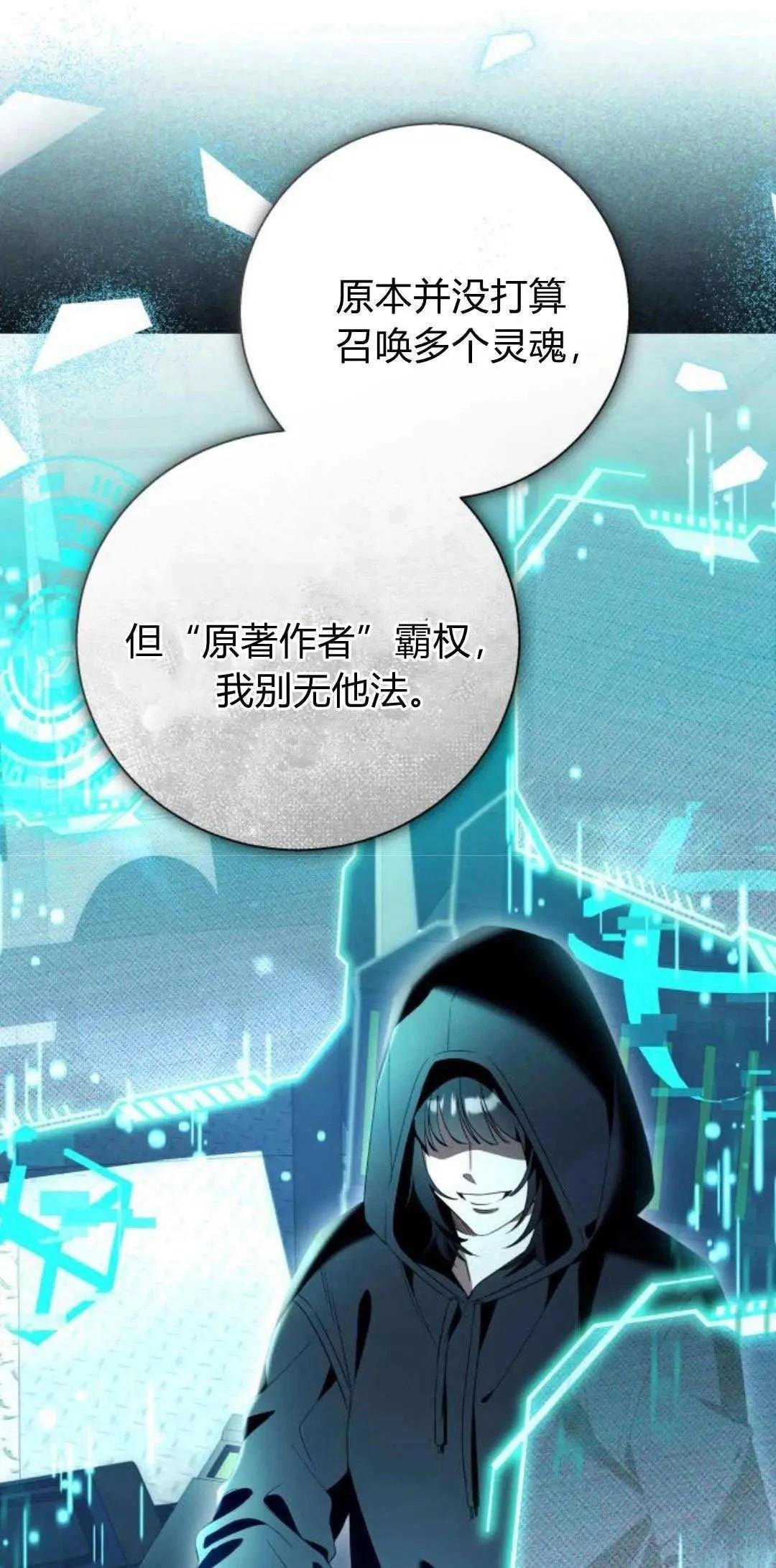 第87话