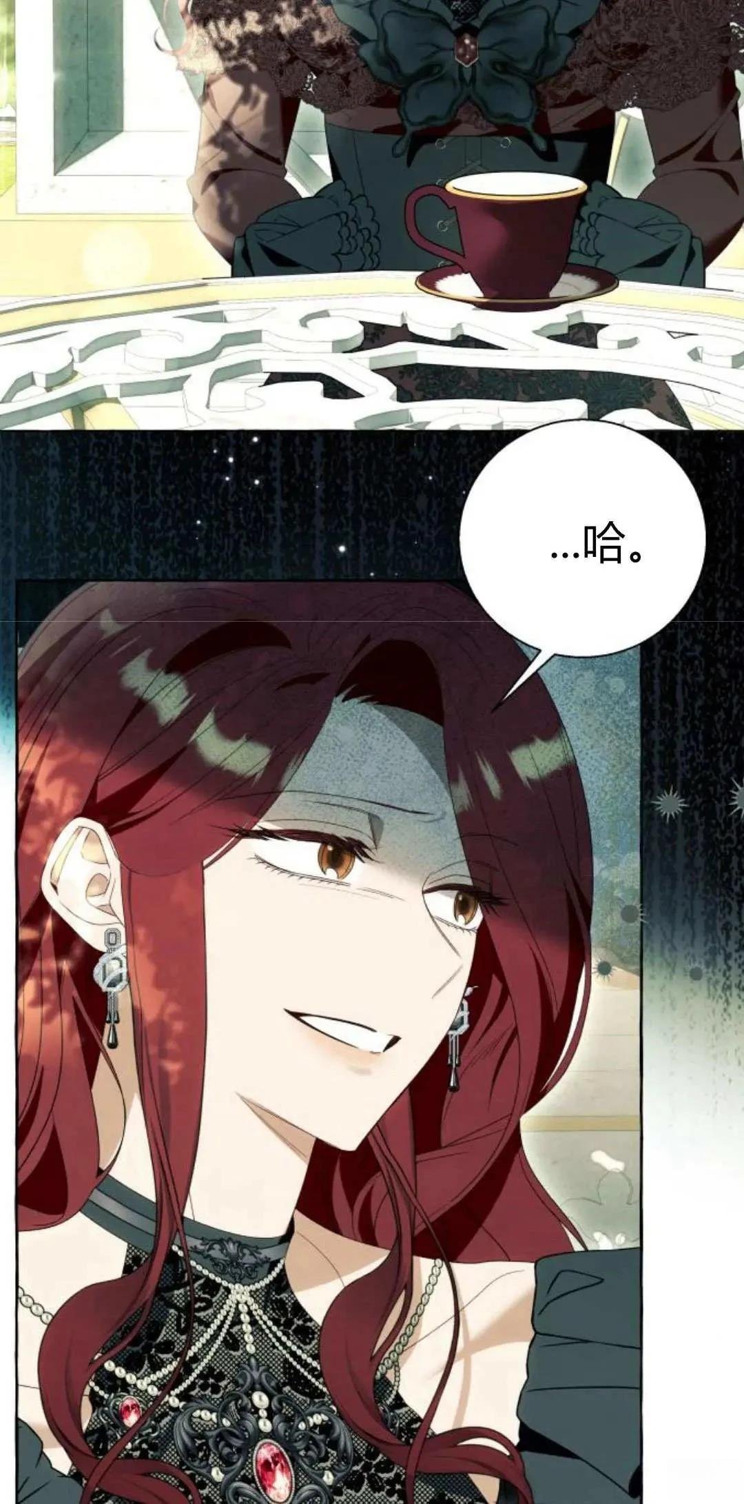第87话