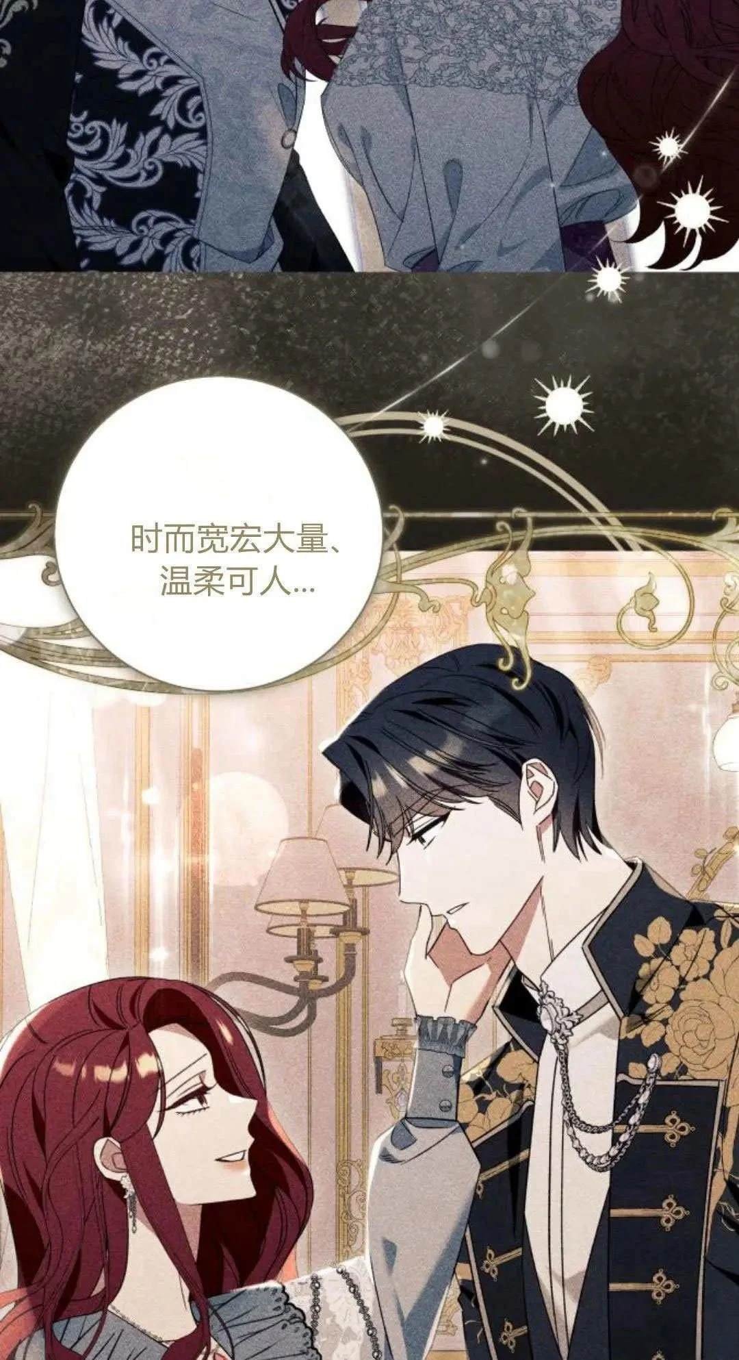 第87话