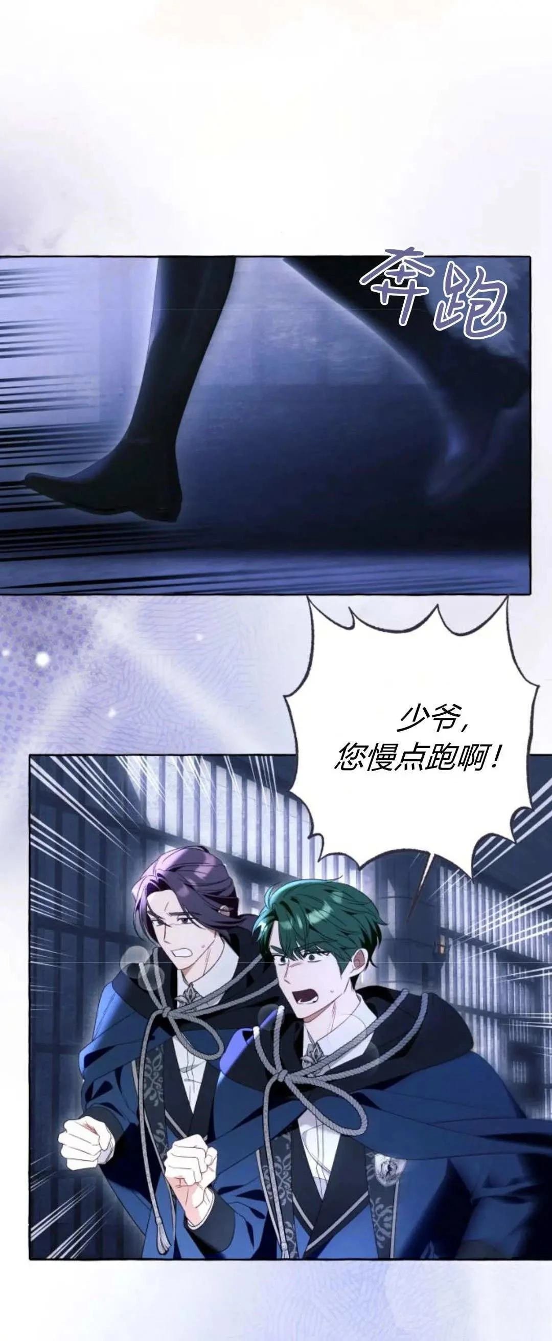第87话