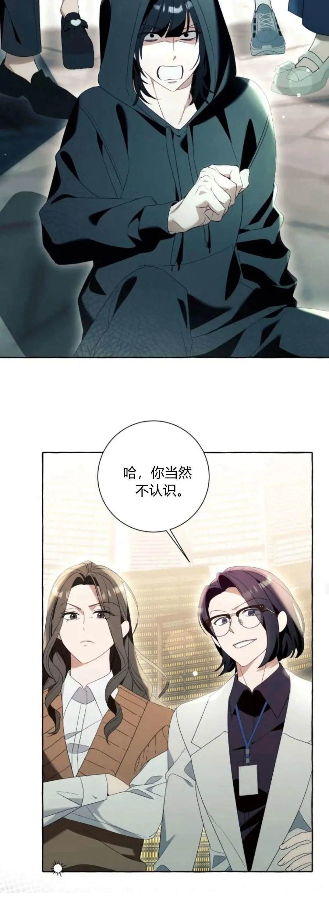 第88话