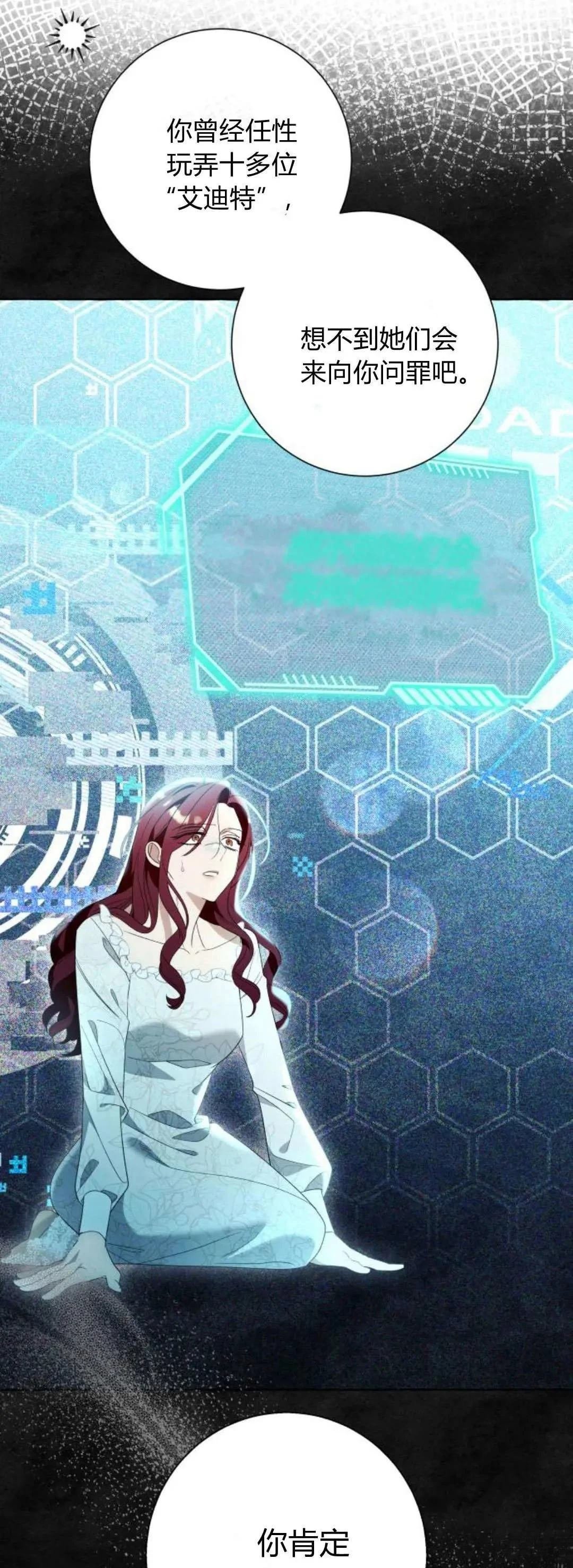 第88话